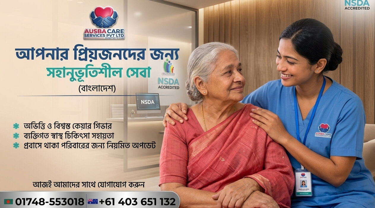 Caregiver service Bangladesh